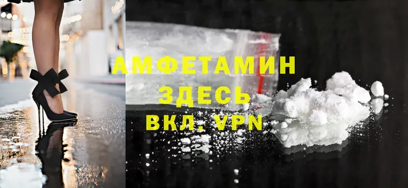 Amphetamine 97%  Венёв 