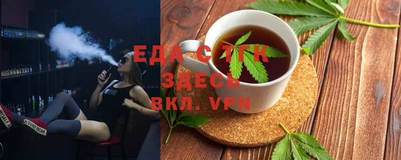 Canna-Cookies конопля  продажа наркотиков  Венёв 