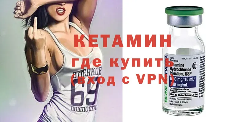 MEGA сайт  Венёв  Кетамин ketamine 