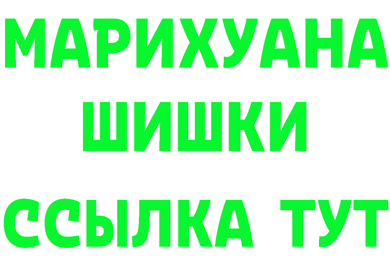 A-PVP СК ТОР площадка ссылка на мегу Венёв