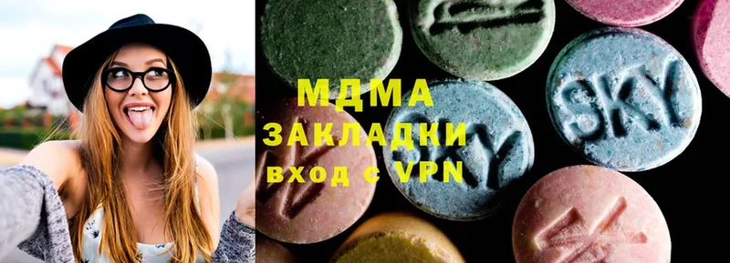 MDMA Molly  купить наркоту  Венёв 